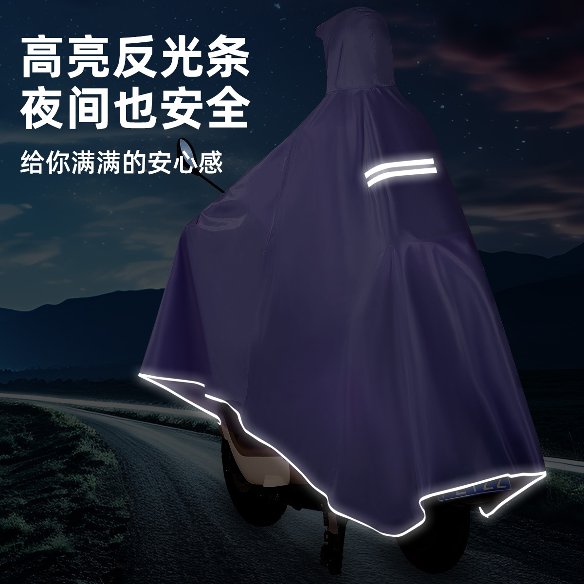 Raincoat Electric Motorcycle Battery Car Men's and Women's New Double 2-Person Plus Long Full-Body Anti-Rainstorm Poncho Foot Covering