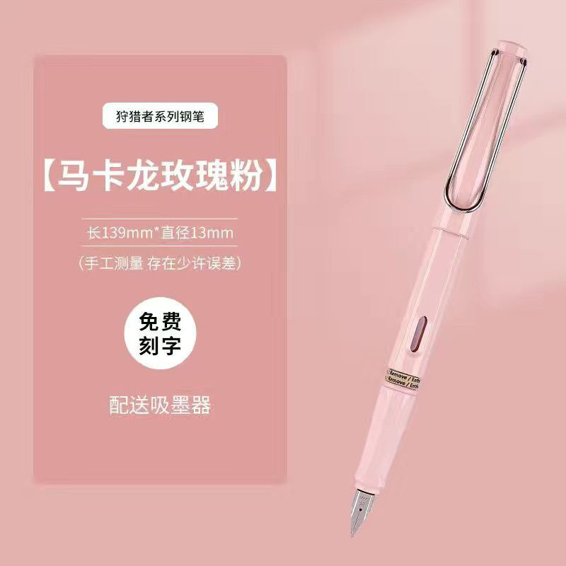LAMY ハンターズインク ギフトボックスセット 会社高級ギフト 共同購入賞 レタリングロゴ|undefined