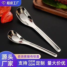 西餐刀叉勺;勺、调羹;刀叉勺套装