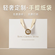 纸袋啶制手提袋礼品袋服装店礼品袋子轻奢高档手绘方底云龙酱香