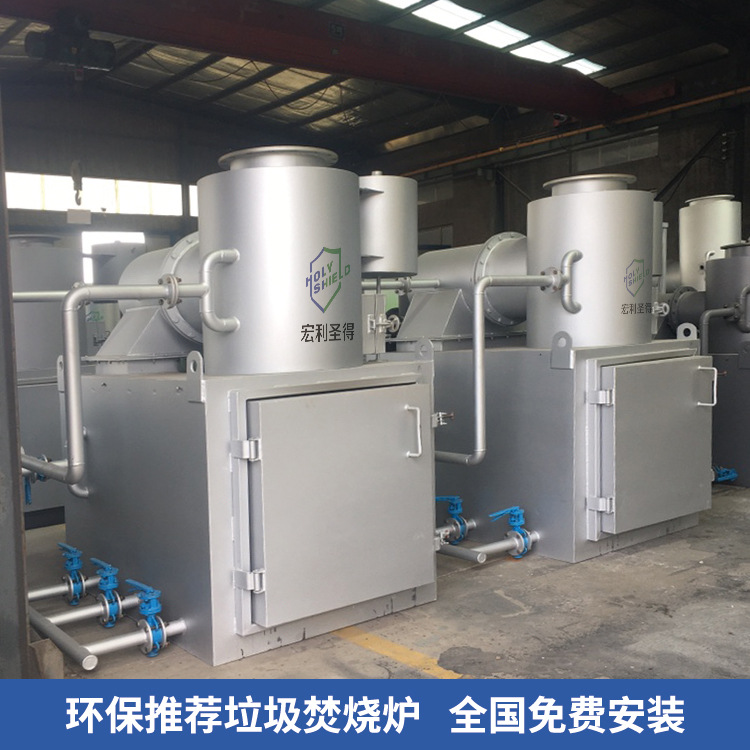 跨境出售小型垃圾焚烧炉环保无烟无味 垃圾焚烧处理设备