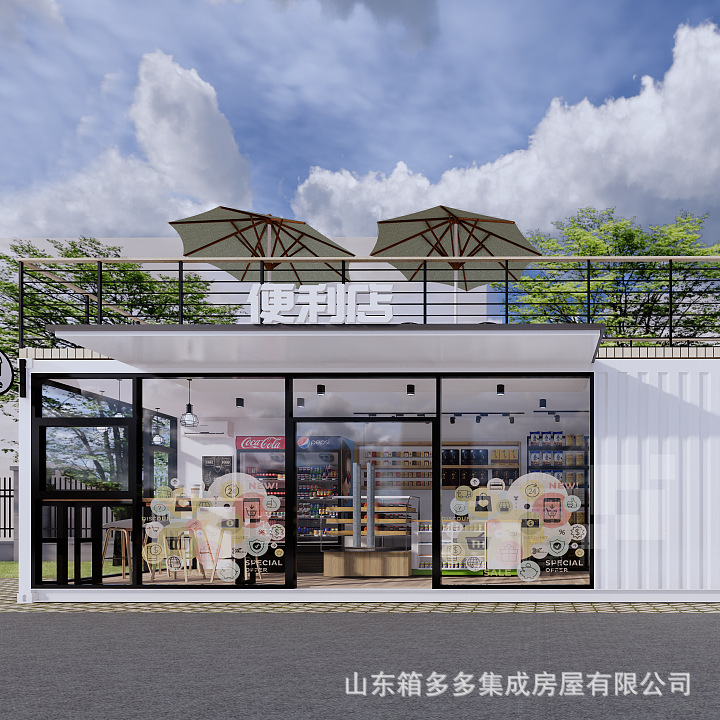 Tienda Contenedor Casa de tablero móvil Sala de exposiciones Tienda Casa de tablero temporal Casa móvil Contenedor B & B