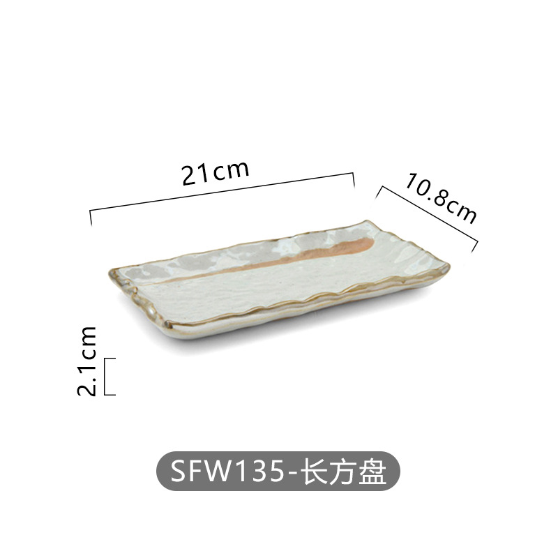 21.4*10.8cm/석기 웨이브 직사각형 플레이트