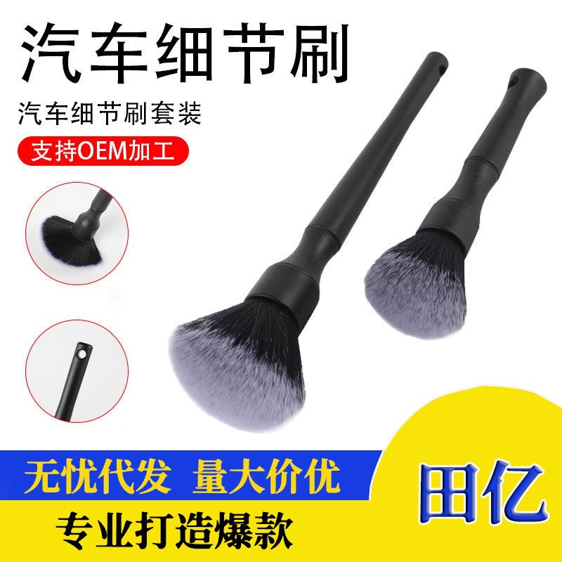 자동차 인테리어 청소 브러시 에어컨 에어 벤트 청소 브러쉬 자동차 소프트 브러시 자동차 내부 갭 먼지 제거 브러시
