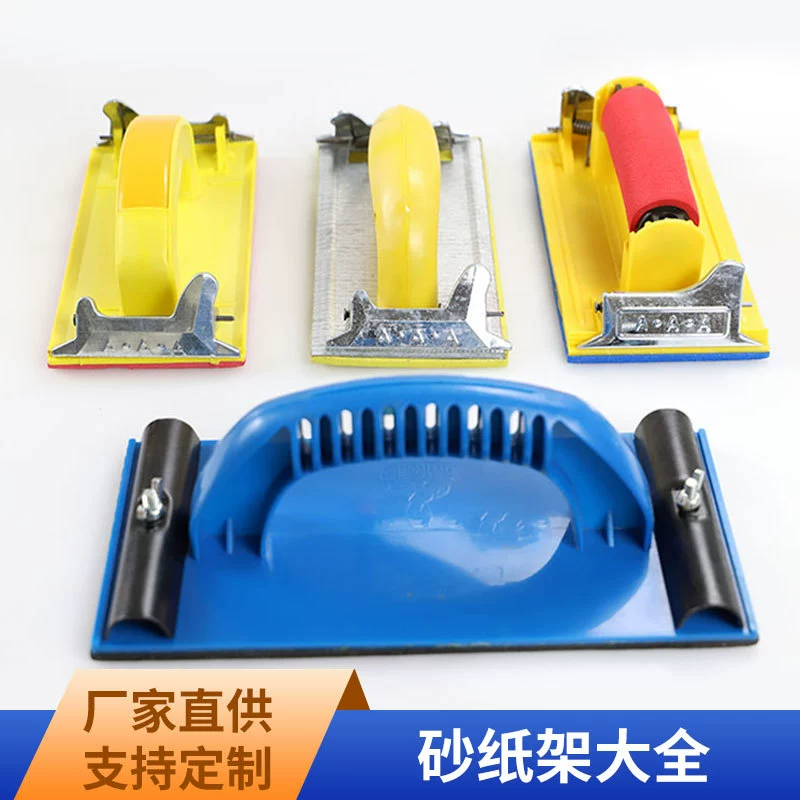 Шлифовальная подставка для наждачной бумаги ручной шлифовальный аппарат для расширения губчатой подставка для наждачной бумаги деревообрабатывающая резьба по дереву
