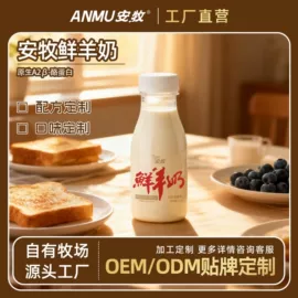 牛奶;酸奶;含乳饮料