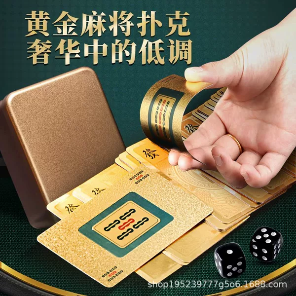 Frosted gold foil gold color mahjong playing cards wholesale PET plastic mini mahjong portable outdoor travel