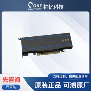 Baidu Kunlun Core Ai Accelerator Card R100 Edge Ai Application