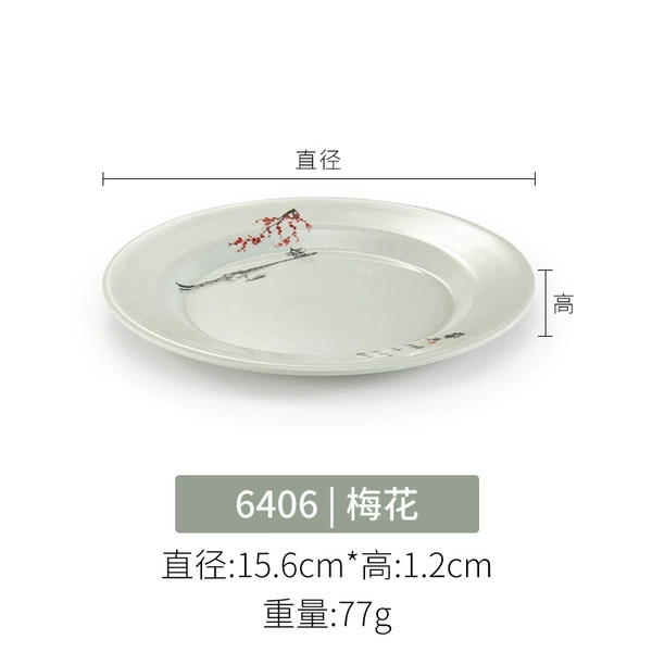 6406 Plum Blossoms