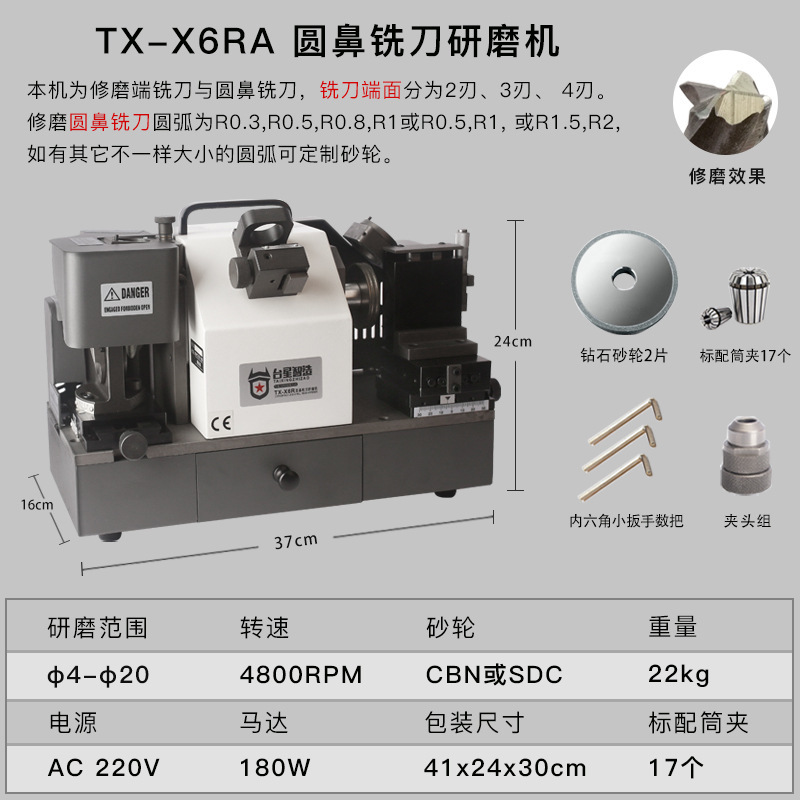 Taixing Zhijian de alta precisión de grado industrial fresadora máquina de pulir cara final cuchilla lateral herramienta especial fresadora máquina de pulir