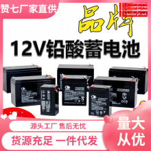 12V4.12V8AH12V7AV1.3V2.6A12V12AH��늳ؾ��l�T���F��12���ƿ