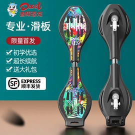 跳绳;活力板、滑板;拉力器握力器