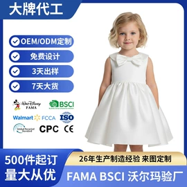 童连衣裙;童半身裙;化妆服饰道具