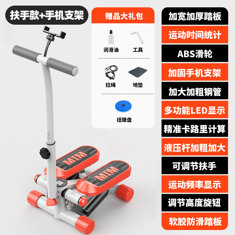 爬楼机踏步机家用跑步机静音减肥神器原地登山脚运动健身器材小型|undefined