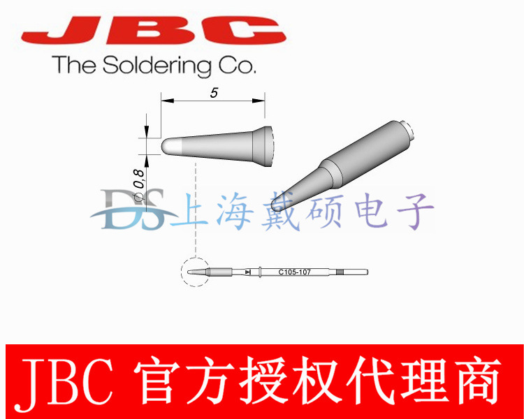 西班牙 JBC 烙铁头 C105-107 尖头 0.8mm C105107