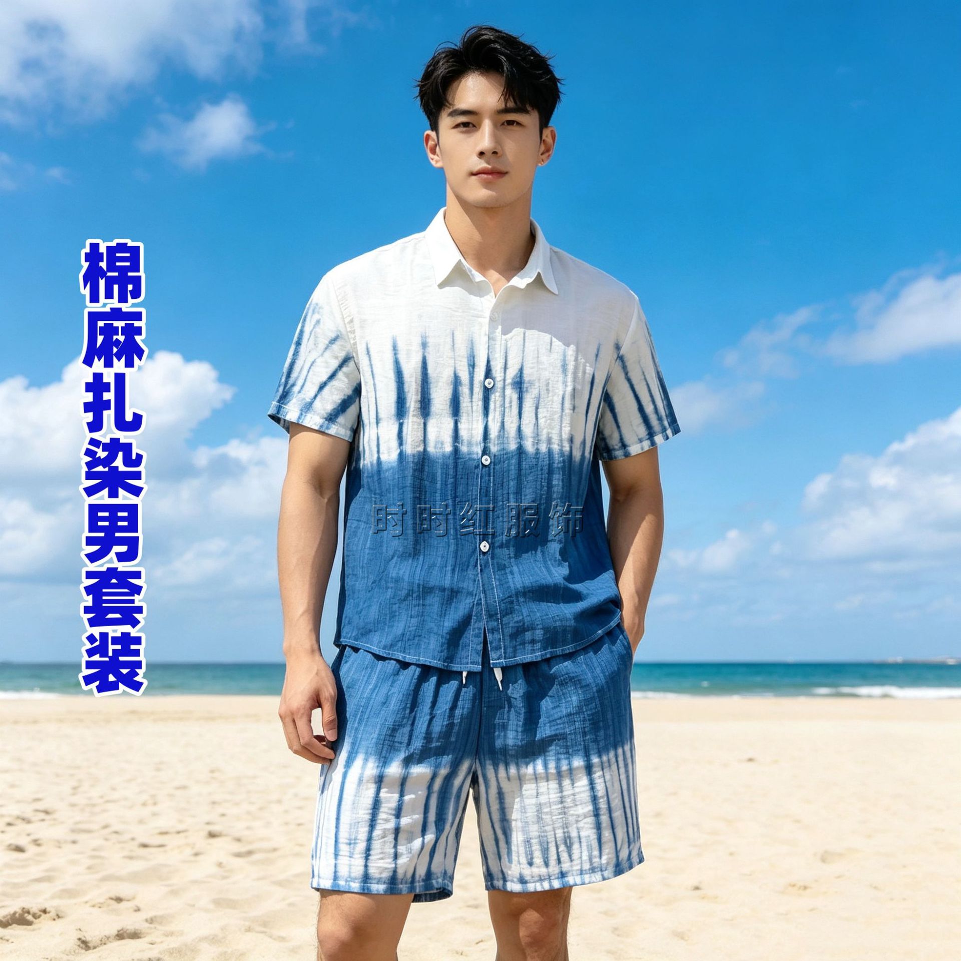 Hand-dyed cotton-linen men's suit, new summer style, casual beach shirt and shorts set for men