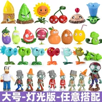 Коллекционная фигурка игрушки (Plants vs. Zombies), световые и звуковые варианты, набор смешанных персонажей, 0.8 кг