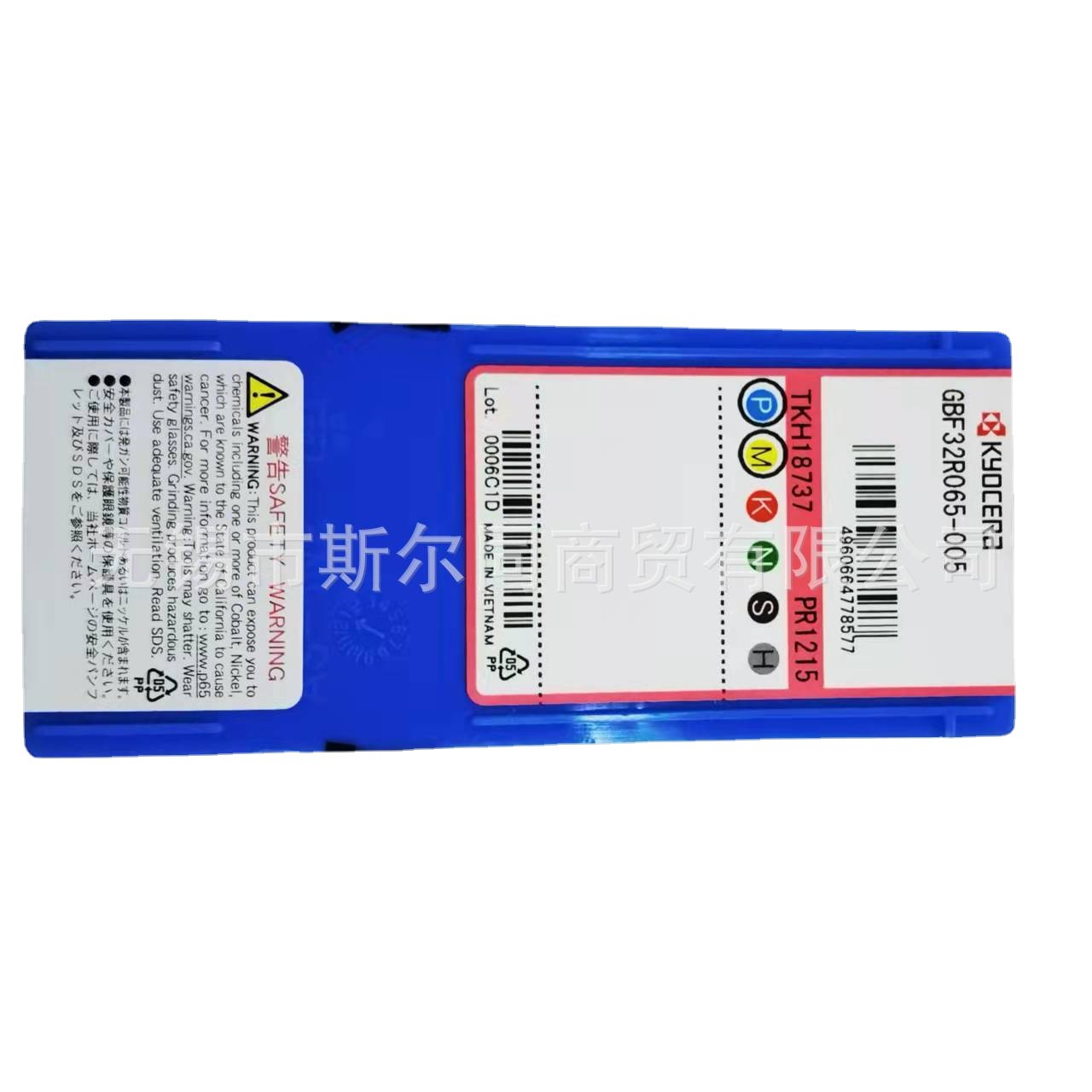 日本京瓷刀片GBF32R065-005 PR1215 GBF32R065-005 PR1535