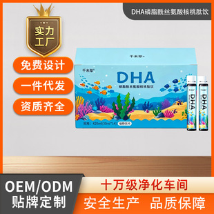 DHA �� ֬  �� �z����������ֲ���Դ�^�S�����ᶨ�����l���l