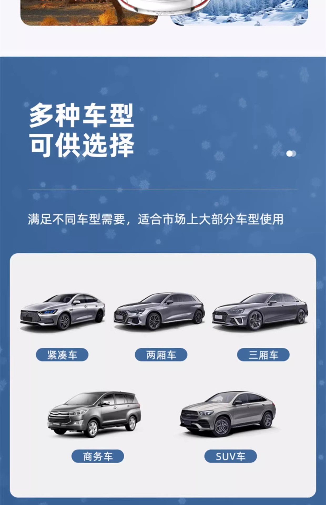 Car Snow Shield, Anti-Frost and Anti-Snow Cover, Front Windshield Sunshade, Thickened Windscreen Anti-Freeze Magnetic Snow Shield, Car Cover