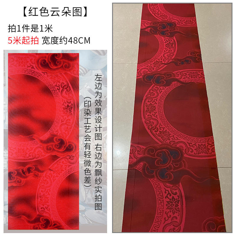 新中式婚礼布幔水墨画飘顶纱幔国风挂画飘纱婚庆顶部装饰吊顶纱|undefined