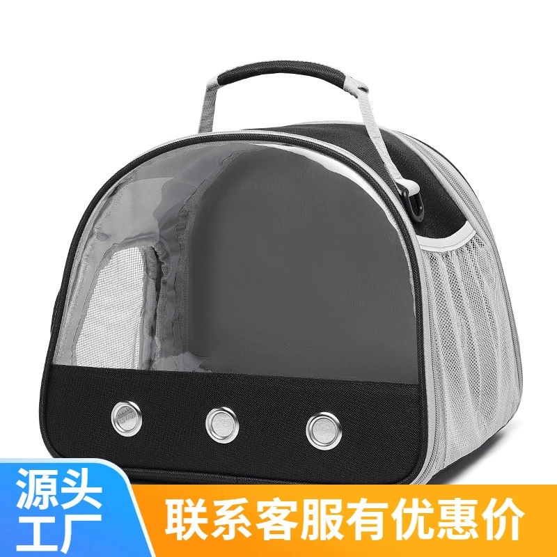 Попугай исходящая Портативная сумка для птиц Сумка для прогулки с птицами Xuanfeng исходящая сумка Попугай исходящая сумка Xuanfeng исходящая клетка птица дорожная сумка