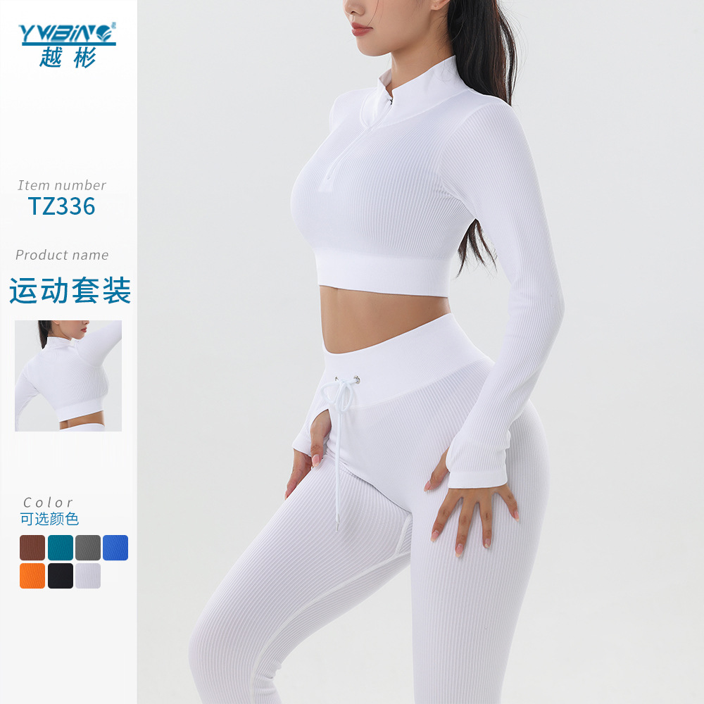 Traje de yoga con cordón de hilo Otoño e Invierno alto elástico Levantamiento de cadera fitness ropa de yoga ropa exterior deportes pantalones de manga larga traje de dos piezas