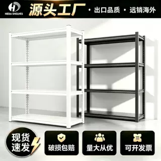 轻型仓储库房超市货架展示架新款加厚万能角钢家用阳台储物置物架