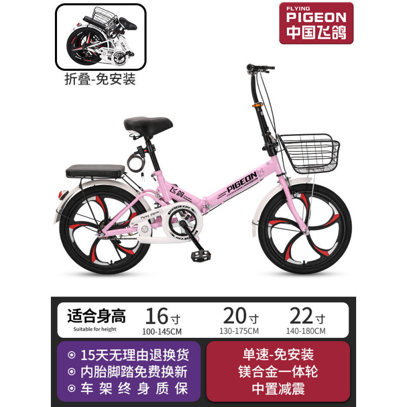 Pink / single speed / shock absorption / magnesium five-blade wheel - no assembly required, includes gift pack ☆★ / 16inch ☆ stars