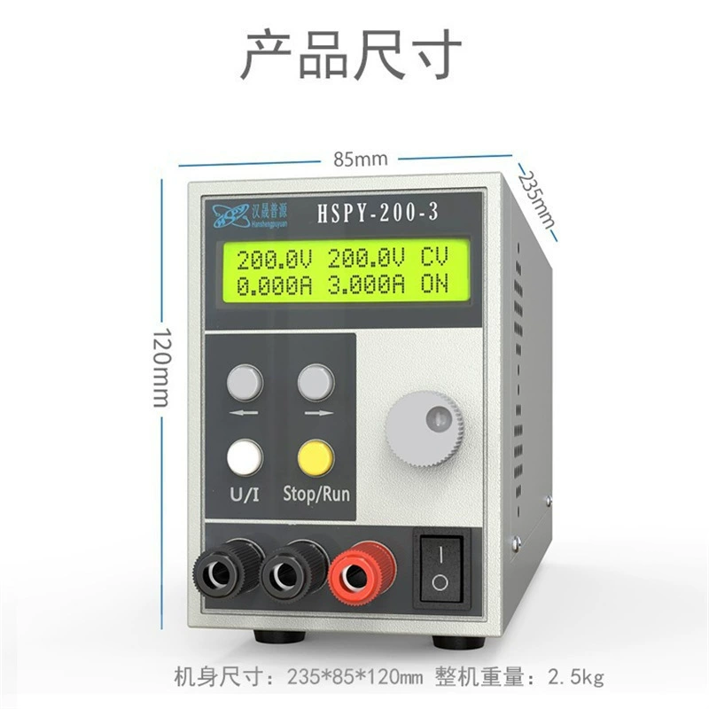 Hansheng Puyuan регулируемый цифровой программируемый источник питания постоянного тока 600 Вт с коммуникацией hspy200V3A