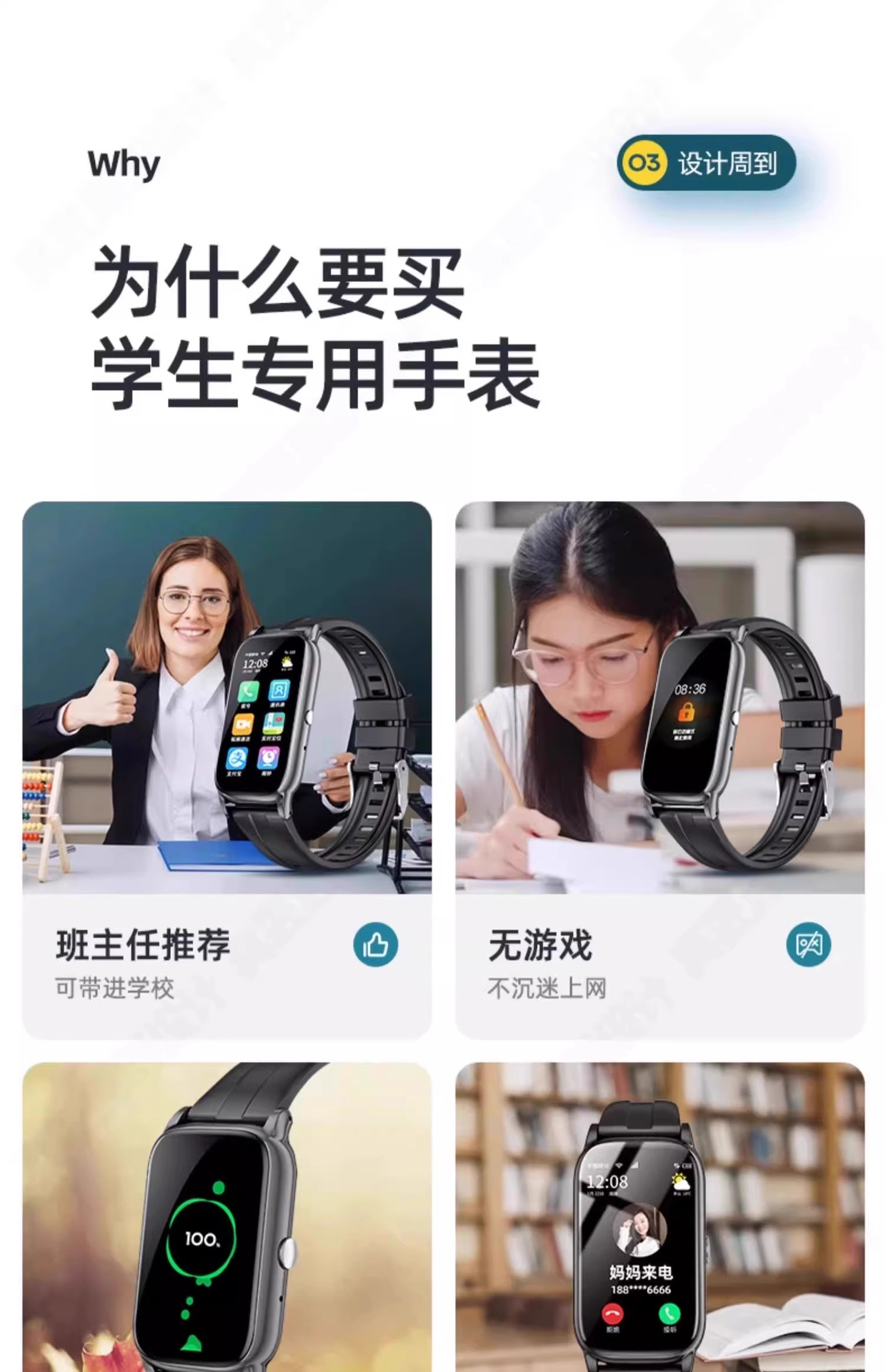 详情图片_04
