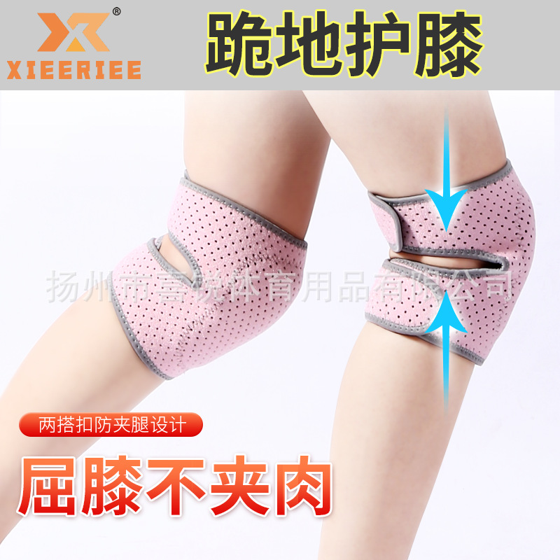 Profesional danza rótula engrosada esponja rótula cubierta niños de rodillas fácil Baile Especial hembra práctica de yoga para adultos