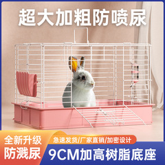 Rabbit cage anti-peeing home large space guinea pig guinea pig special nest rabbit cage indoor special villa