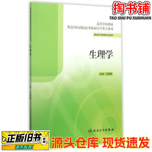 ���ֈD������W/����÷/�����l��������/2015-04/9787117203463