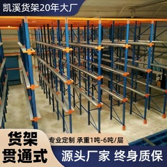 重型高位倉庫棚大型倉庫シャトル式棚は貫通式横梁パレット棚を取り外すことができる