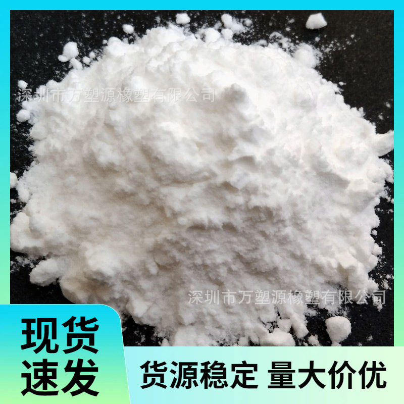 尼龙脱模剂 耐高温分散 高润滑 1%添加量 脱模润滑