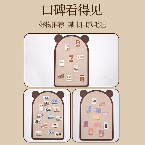 Removable Beibei Bear Felt Board Wall Stickers Photo Wall Children's Room Living Room Wall Decoration Message Board Bulletin Board