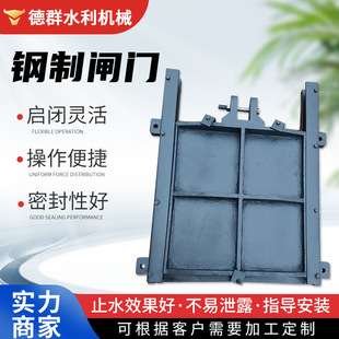 钢制闸门批发铸水库渠道池塘暗杆止水铸铁闸门铁闸门手动方形闸门-阿里巴巴