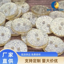 高档金粉透明面包半药片扣子小香风衬衫中式旗袍开衫纽扣复古纽扣
