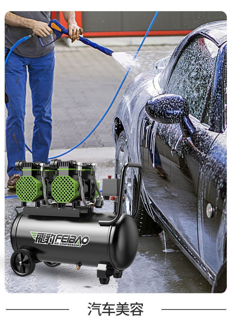 Feibao Small Oil-Free Silent Air Compressor High-Pressure Inflatable Air Pump Woodworking Home Decoration Spray Paint Air Compressor