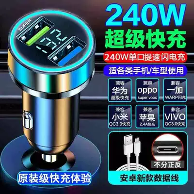 66W Avtomobil Şarj Cihazı, Telefonlar üçün Sürətli Doldurma, 40W Flaş Doldurma, Çoxfunksiyalı USB Siqaret Yandırıcı