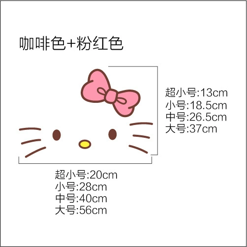 Наклейка (Hello Kitty) с зеркальным эффектом, дизайн с бантиком — размеры XS (20×13) до L (56×37,5 см)