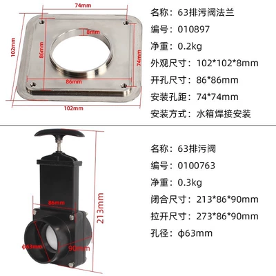 water tank drain valve water tank Other Car Modifications