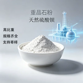 其他非金属;石英;碳酸钙