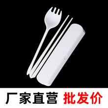 瓷白便攜餐具組合套裝便攜三件套勺叉筷子廣告促銷印制logo禮品盒