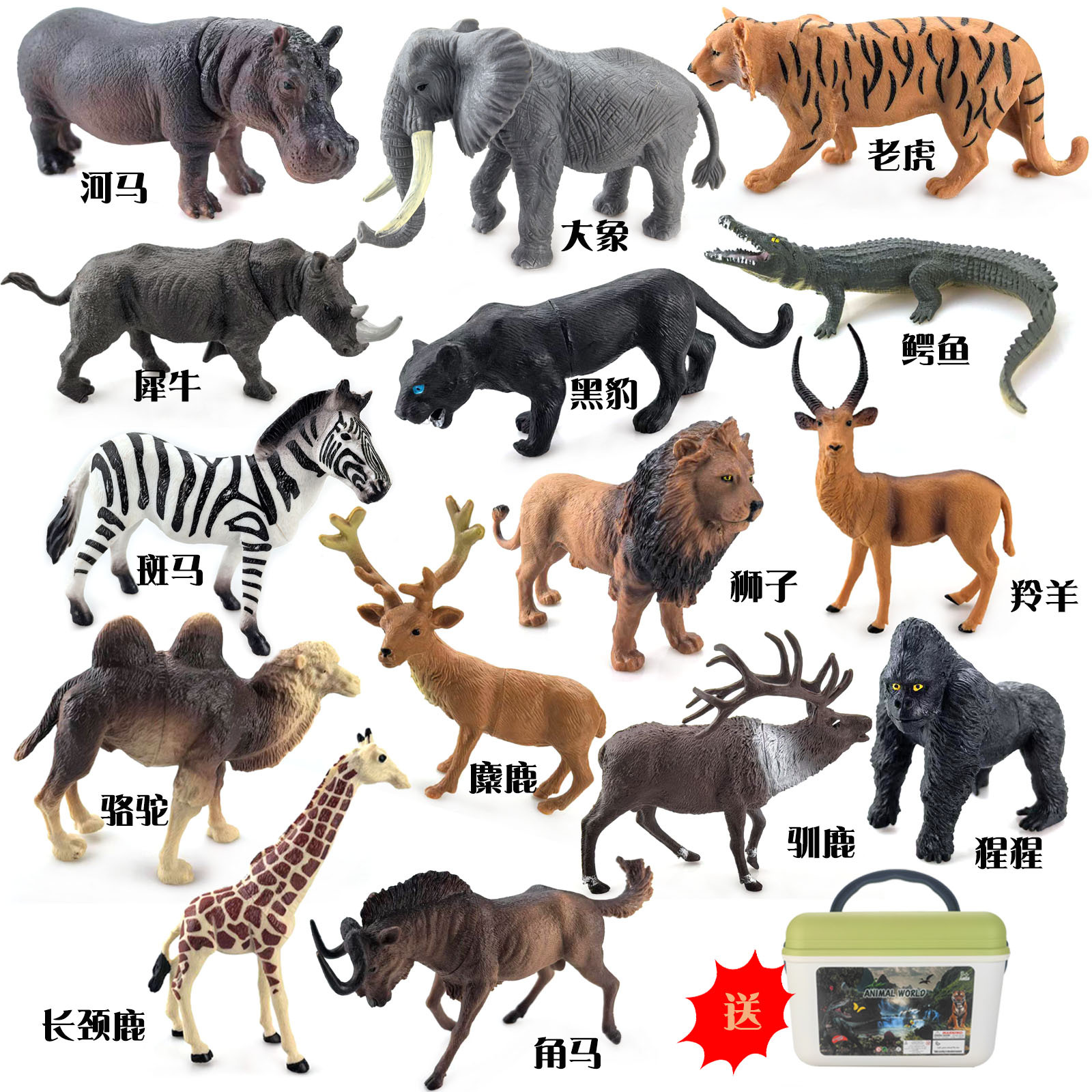 Modelo animal de simulación de juguete para niños Tiger Zoo Inteligencia de desarrollo cognitivo cerebro-movimiento niños y niñas regalo de cumpleaños