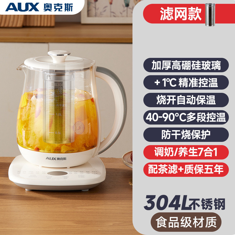 奥克斯养生壶家用多功能煮茶器烧水壶药壶加厚玻璃耐高温源头工厂|undefined