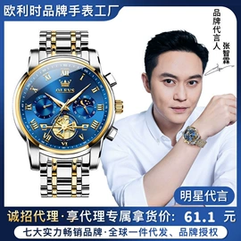 机械表;石英表;表盒