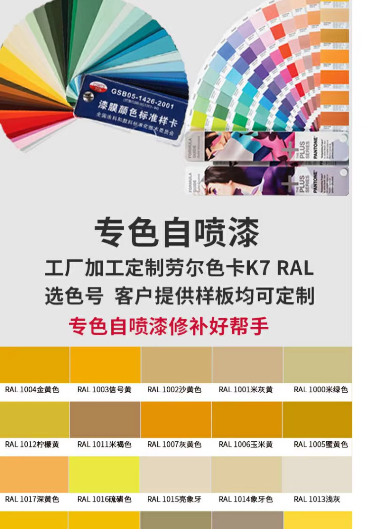 详情图
