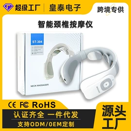 筋膜枪;按摩枕/靠垫;手部按摩仪